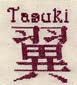 Tasuki, et al. Seishi Symbols fr. Fushigi Yuugi