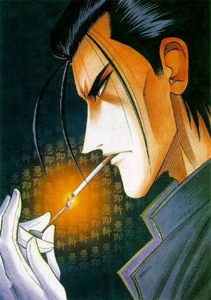 Saitoh smokes while contemplating evil.