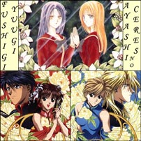 Pillars of the Watase pantheon, Fushigi Yuugi & Ayashi no Ceres