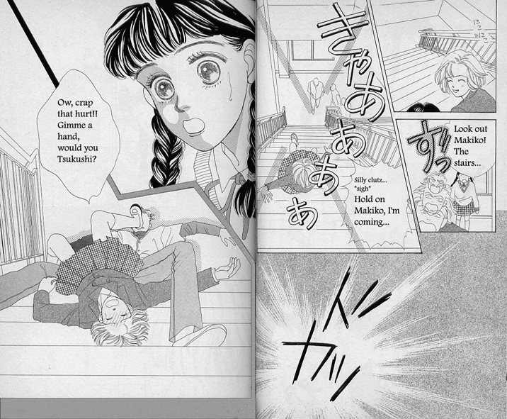 Makiko's Song, Panel 2 of 6