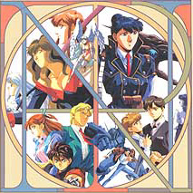 The cover of Studio TRON's 1993 production artbook, featuring many early characters.
